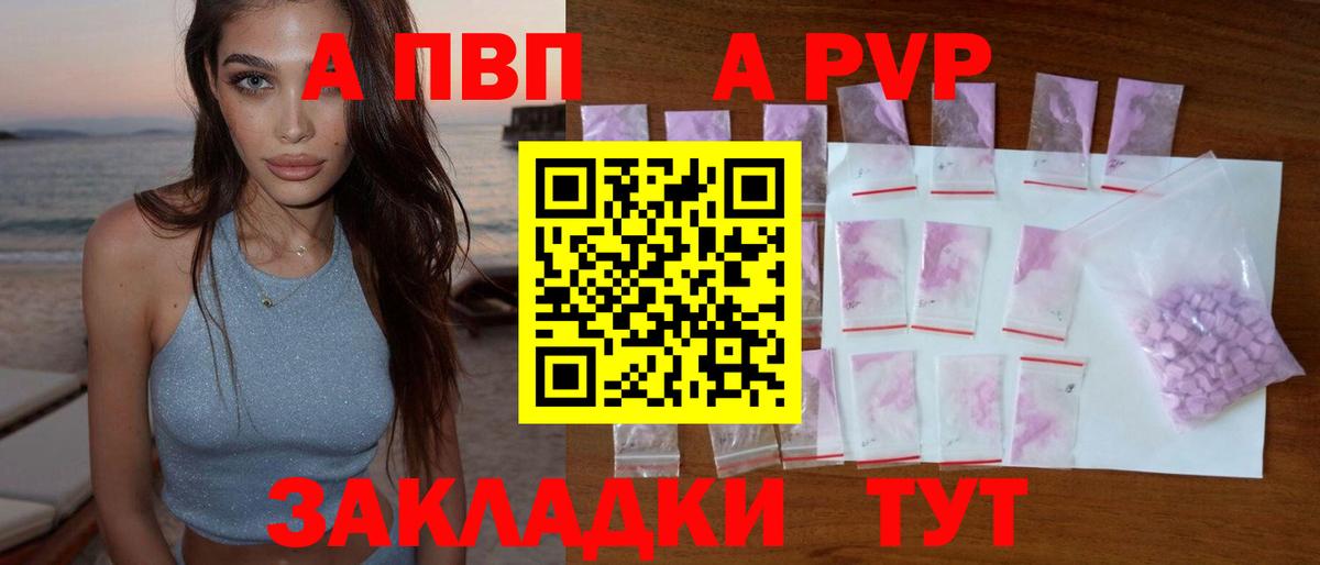 А ПВП СК Сертолово