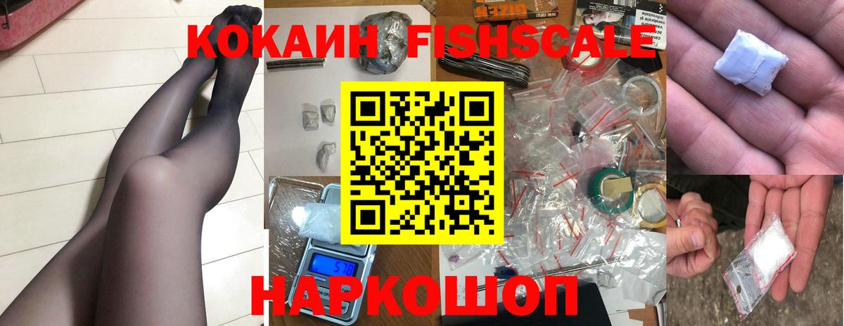 КОКАИН  КОКАИН Перу  Вход с VPN  Сертолово 