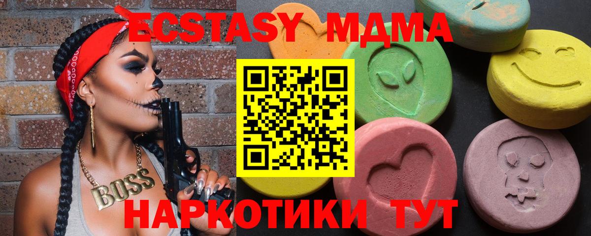 Ecstasy XTC    ТОР  Экстази DUBAI  Ecstasy  Сертолово  это телеграм  Вход с VPN 