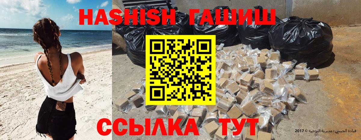 цены наркотик  ГАШИШ 40% ТГК  Сертолово  Вход с VPN  Гашиш индика сатива 