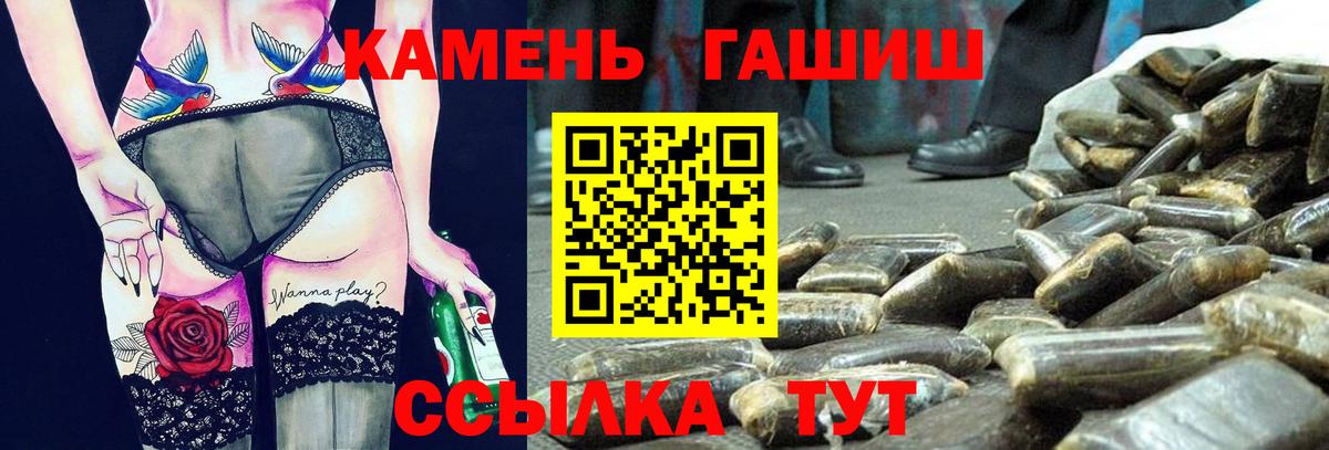 Гашиш VHQ Сертолово