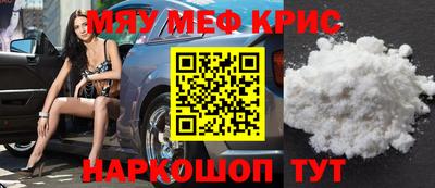 меф VHQ Пушкино