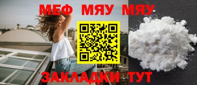 скорость mdpv Пыть-Ях