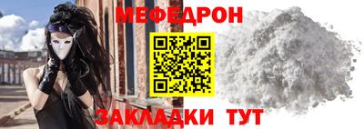 скорость mdpv Пыть-Ях