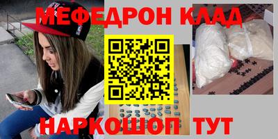 меф VHQ Пушкино
