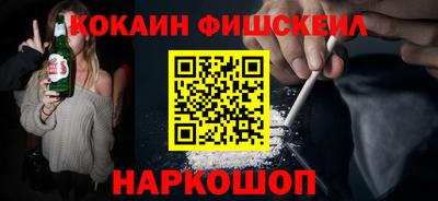 меф VHQ Пушкино