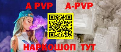 скорость mdpv Пыть-Ях