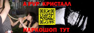 скорость mdpv Пыть-Ях