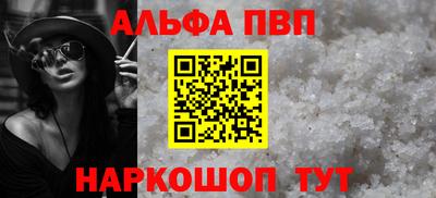 соль курить ск Пугачёв