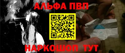 меф VHQ Пушкино