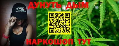 соль курить ск Пугачёв