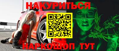 соль курить ск Пугачёв