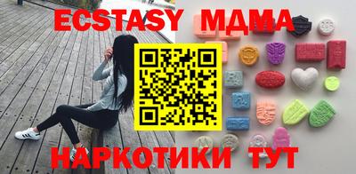 соль курить ск Пугачёв