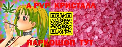 соль курить ск Пугачёв