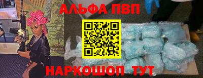 скорость mdpv Пыть-Ях