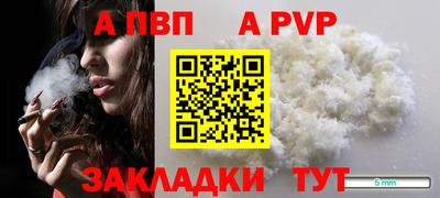 меф VHQ Пушкино