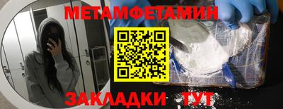 скорость mdpv Пыть-Ях