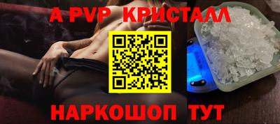 меф VHQ Пушкино