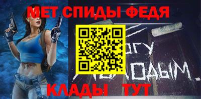 скорость mdpv Пыть-Ях