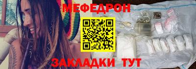 меф VHQ Пушкино