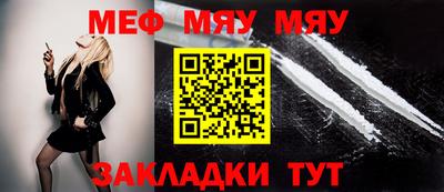меф VHQ Пушкино