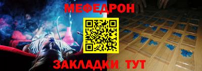 скорость mdpv Пыть-Ях
