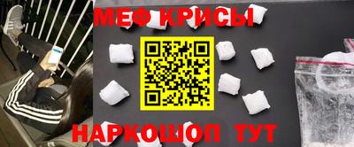 соль курить ск Пугачёв