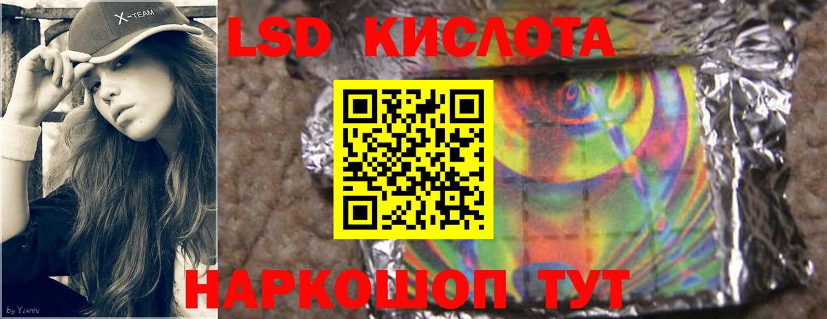 blacksprut зеркало  Вход с VPN  Сертолово  ЛСД экстази ecstasy  Лсд 25 экстази кислота 
