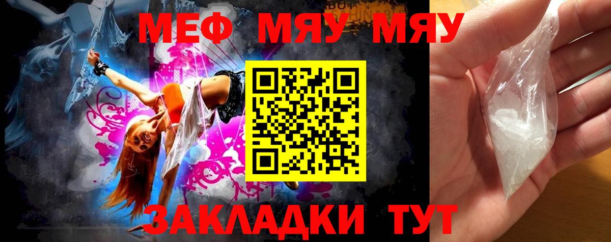Мефедрон 4 MMC  Вход с VPN  МЕФ  Сертолово  Мефедрон  Меф 4 MMC 