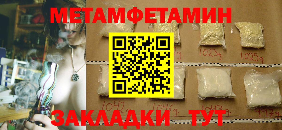 А ПВП СОЛЬ кристаллы  Конопля  Cocaine  Сертолово  МЕФ  ГАШ  Мефедрон кристаллы  Экстази  Гашиш  Вход с VPN 