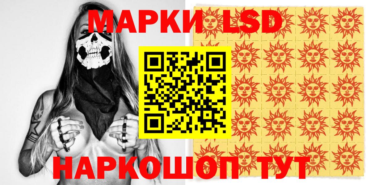 Наркотические марки  купить наркотик  Сертолово  Вход с VPN  Марки NBOMe 1500мкг  Марки NBOMe 1500мкг 