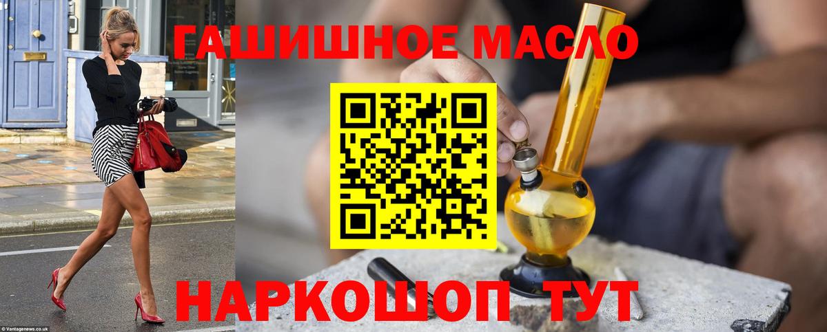 ТГК жижа Сертолово