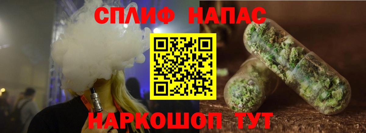 Бошки марихуана LSD WEED  Канабис MAZAR  Конопля марихуана  Вход с VPN  Сертолово 